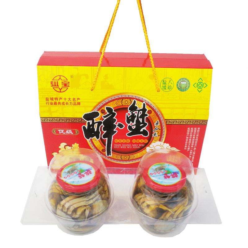 盐城特产大醉蟹即2瓶礼盒包邮纵宝醉母蟹生大闸蟹蟹类制品