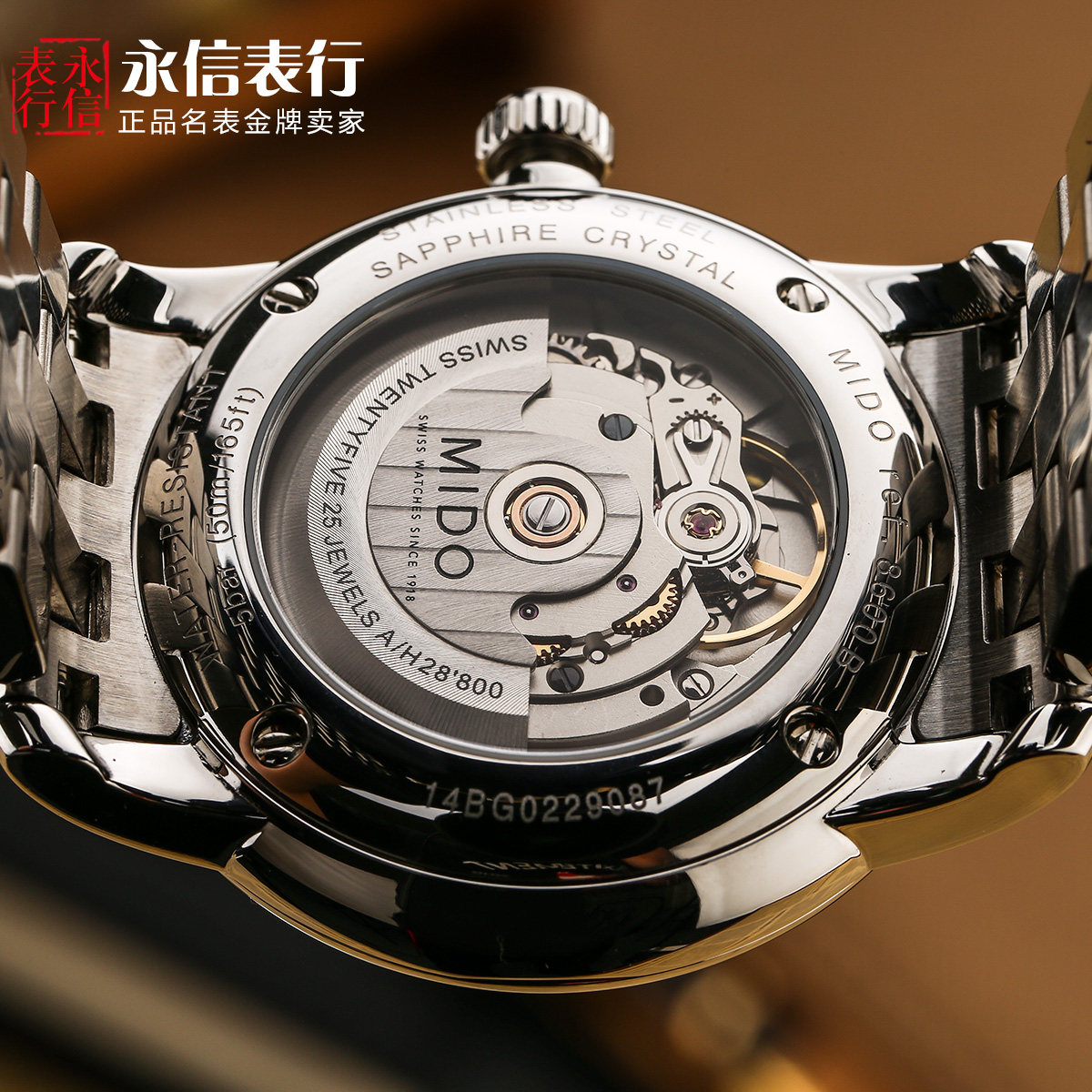 瑞士mido美度贝伦赛丽m86004131自动自动机机械男表瑞士腕表