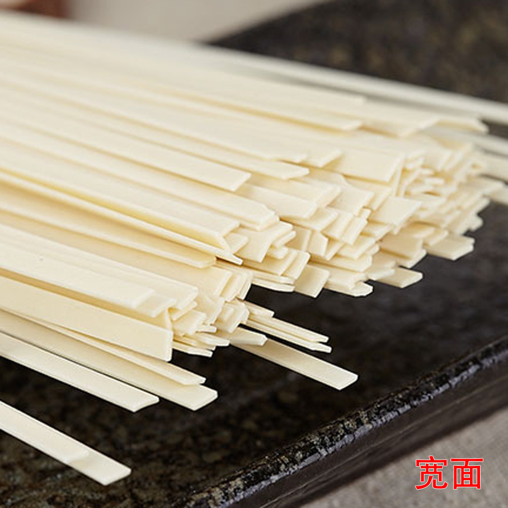 手擀鸡蛋面中江挂面重庆小面宽扁面条四川特产龙须面手工整箱包邮
