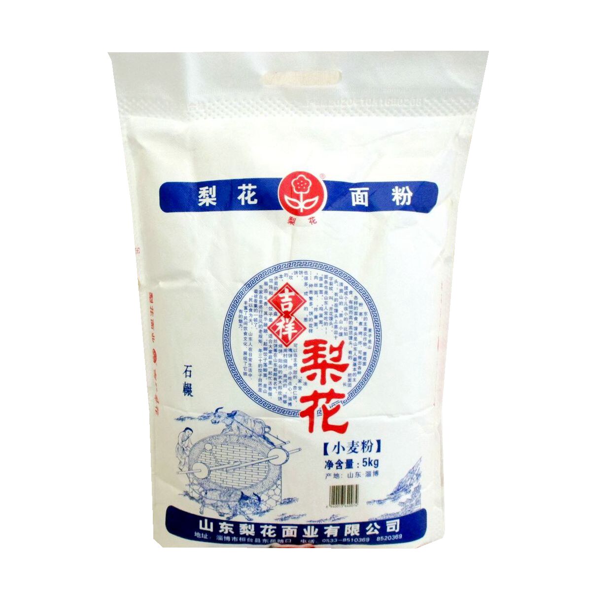 原厂正品10斤山东梨花面粉家用高筋小麦馒头面粉