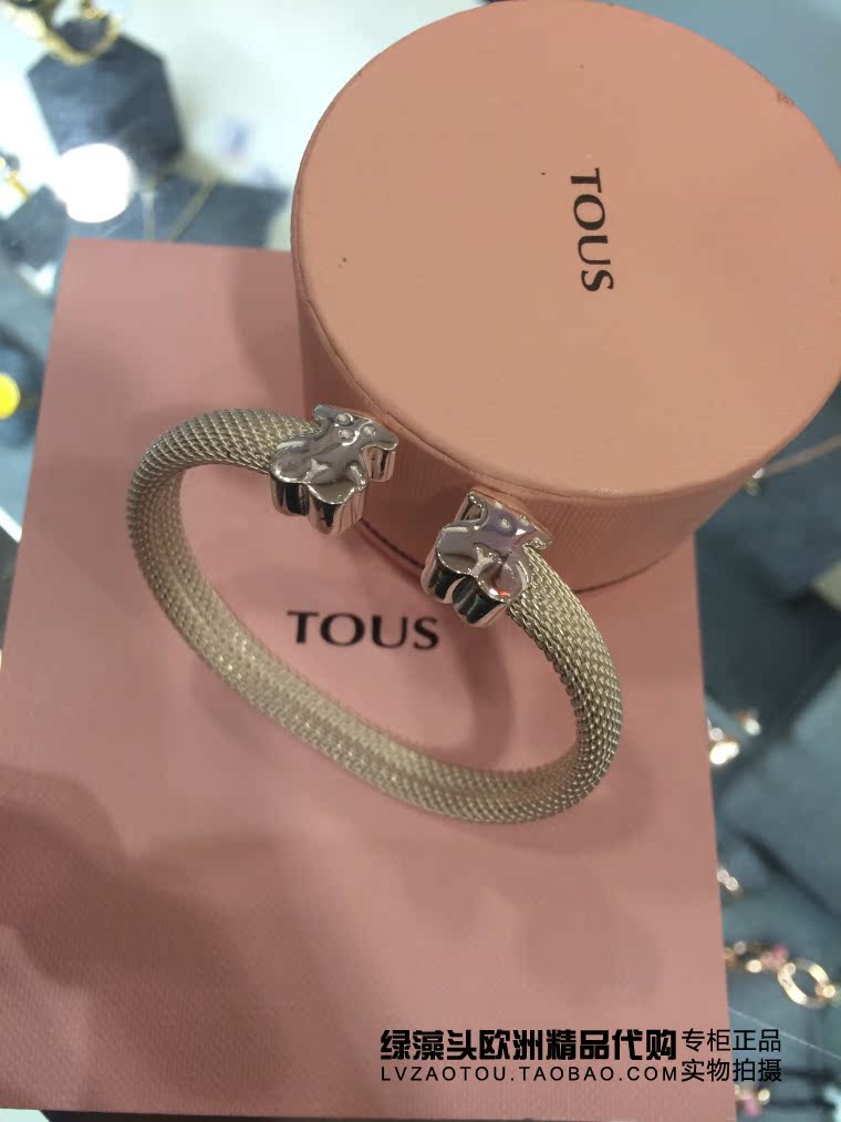 欧洲轻奢品牌tous桃丝熊简约大方网状编织开口手链