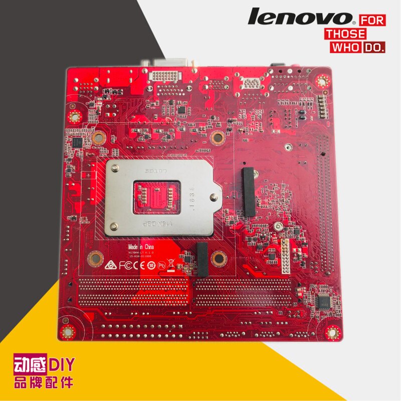 联想ideacentrey710cube主板ih170ieminiitx红色小板主板