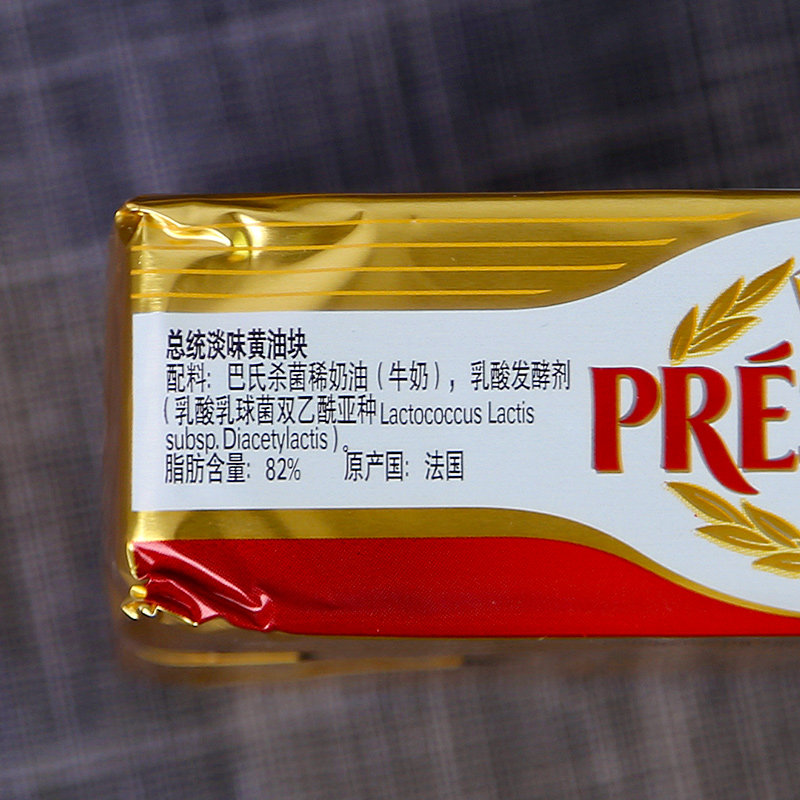 法国进口总统黄油 食用动物性淡味牛油奶油 饼干面包烘焙原料200g