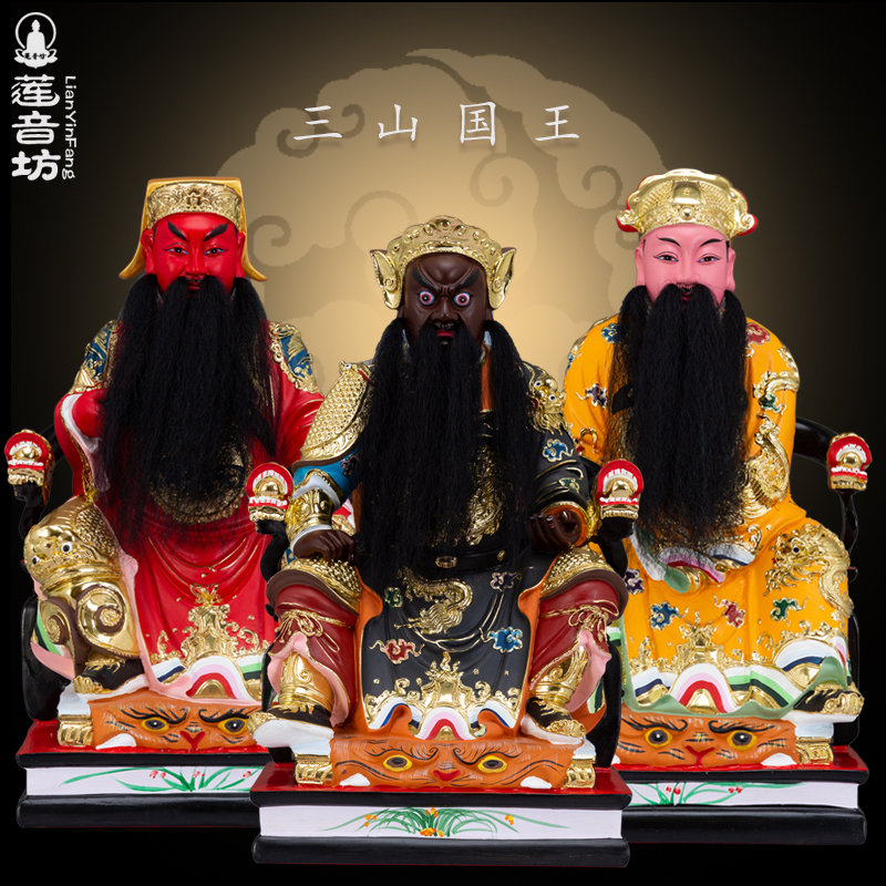 三山国王神像供奉明山巾山独山树脂彩绘保护摆件