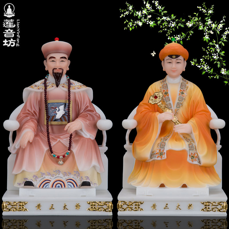 汉白玉黄三佛像大家族四大胡黄蟐仙家神像太爷三太摆件