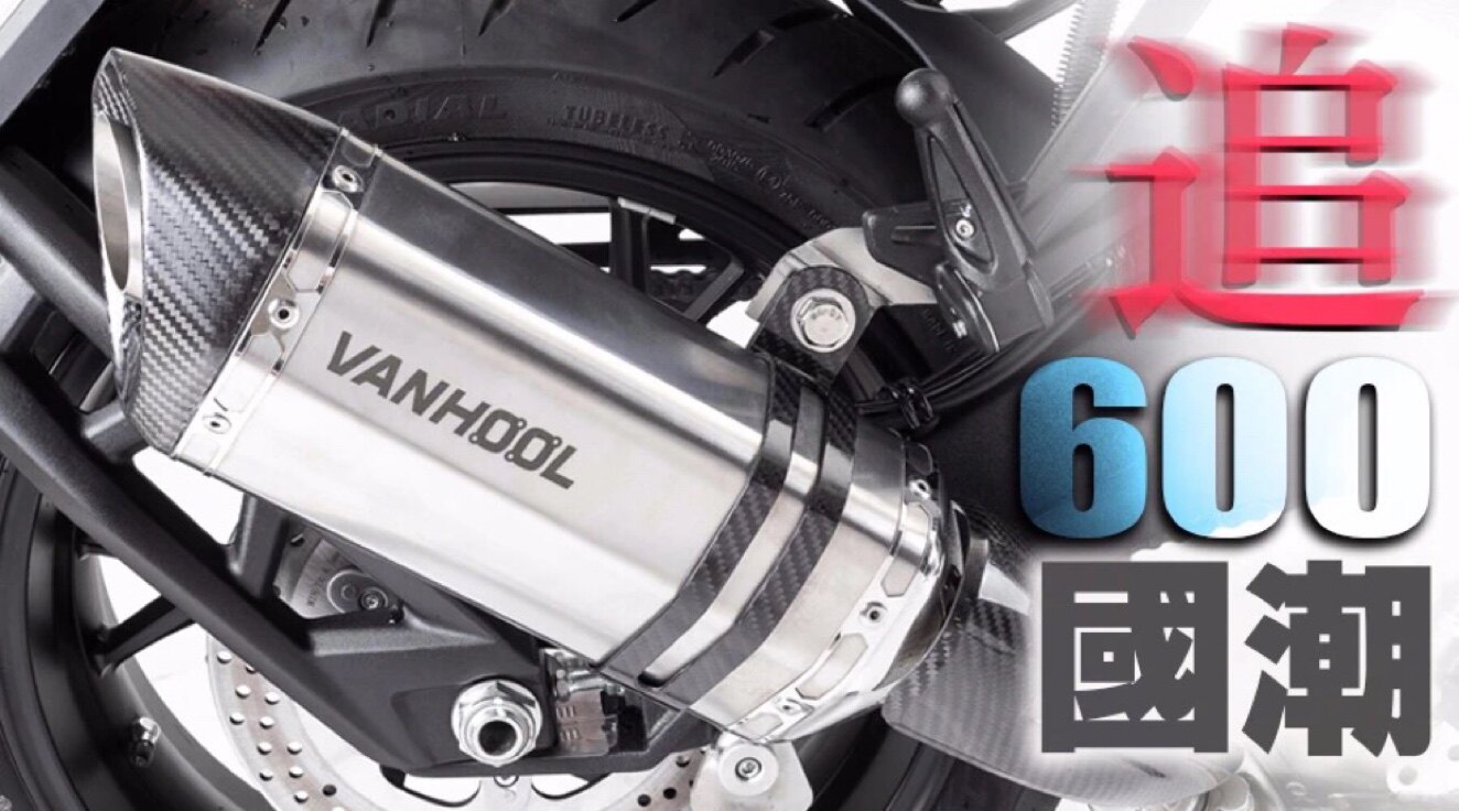 vanhool万虎排气管适用于qj钱江钛金不锈钢中尾段摩托车排气管