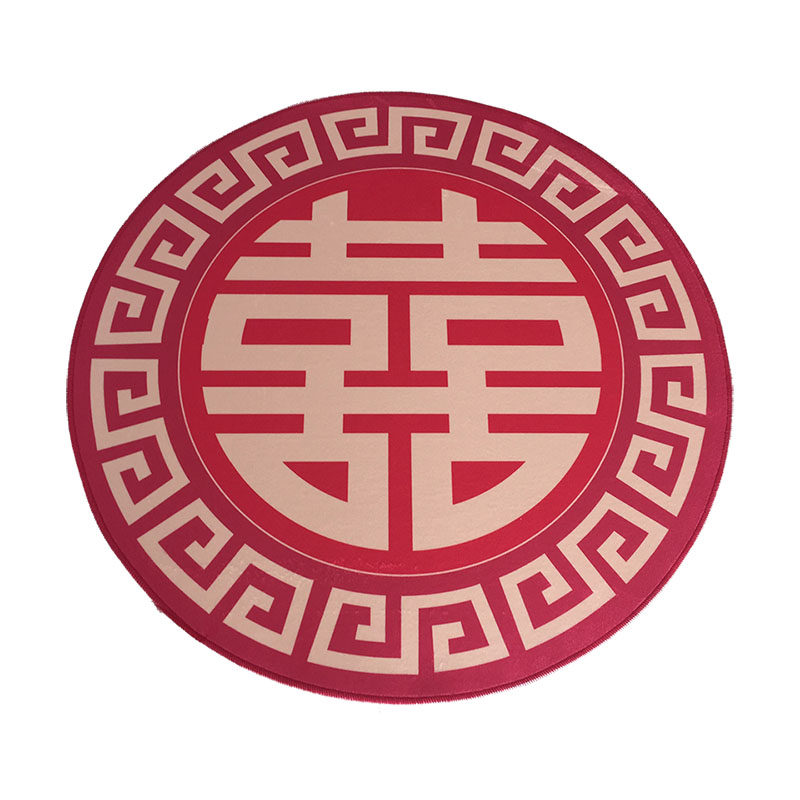 结婚新房婚庆红色喜字中式圆形地毯现代家用地毯