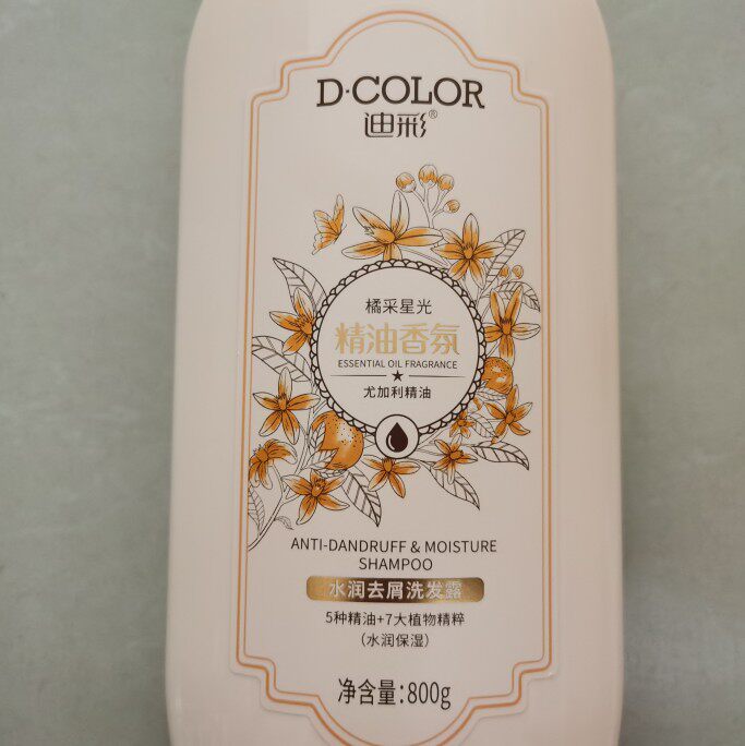 迪彩茉莉花精油干枯水润去屑洗发露800g水顺止痒洗发水