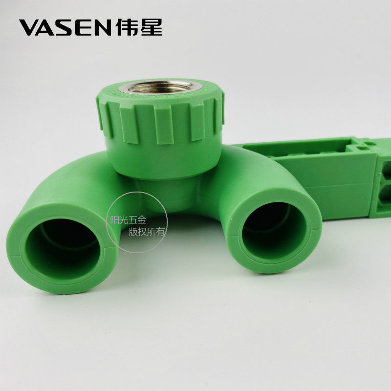 内丝回水弯头伟星ppr20冷热冷热水水管循环环水ppr管