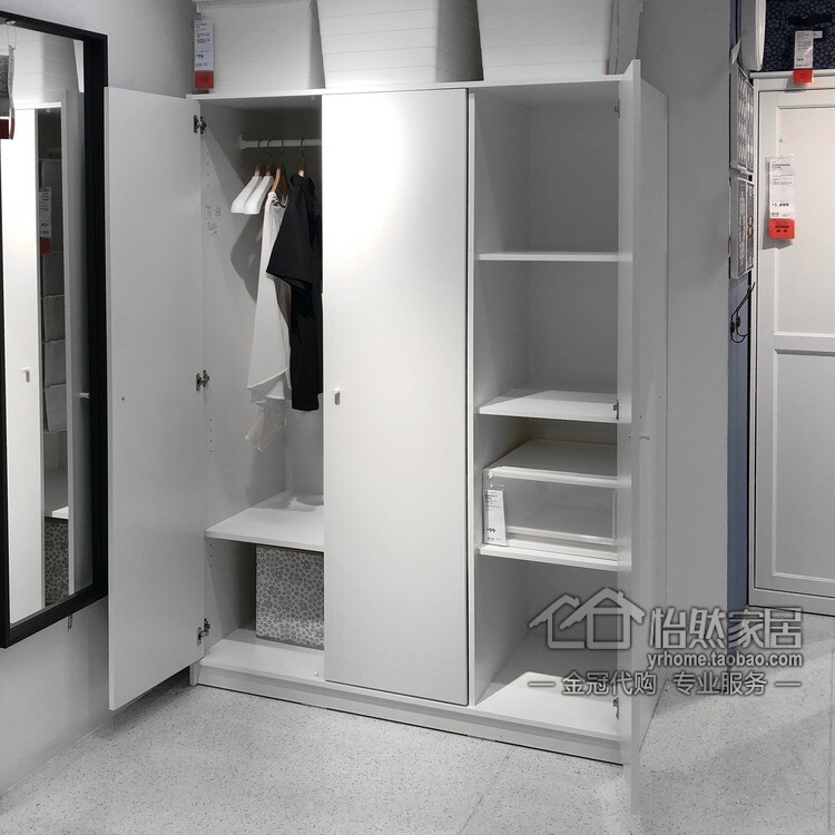宜家多姆克勒普斯塔三门衣柜117x55x176cm白色国内代购独立衣柜