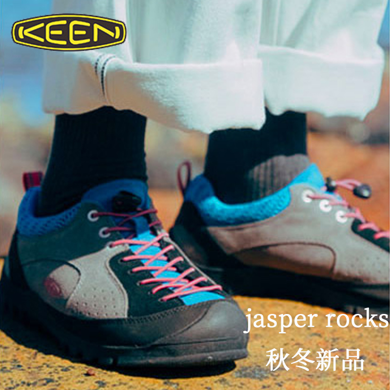 KEEN科恩 jasper rocks户外休闲鞋 男女情侣款徒步登山鞋防滑舒适