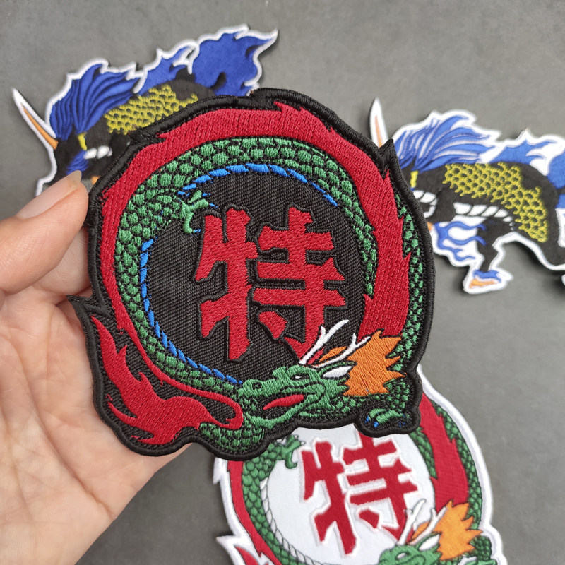 贴章动漫中华当家特级厨师黑暗料理臂章魔术贴章
