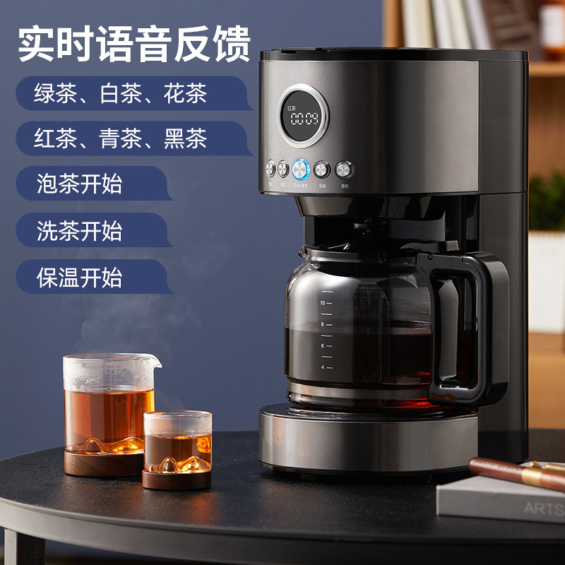 华迅仕煮茶喷淋家用全自动茶白茶煮茶器18l大容量电茶炉
