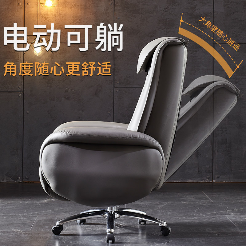 电动电脑椅椅可大班高档椅子办公椅办公家用电脑老板电脑椅