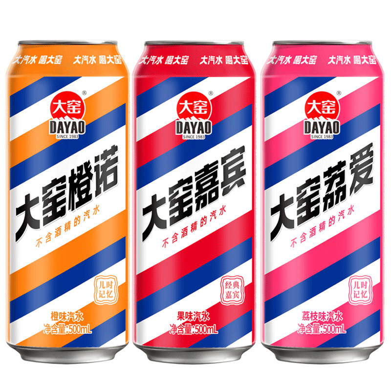 大窑汽水饮料嘉宾荔爱荔枝果味型碳酸500ml8罐汽果味