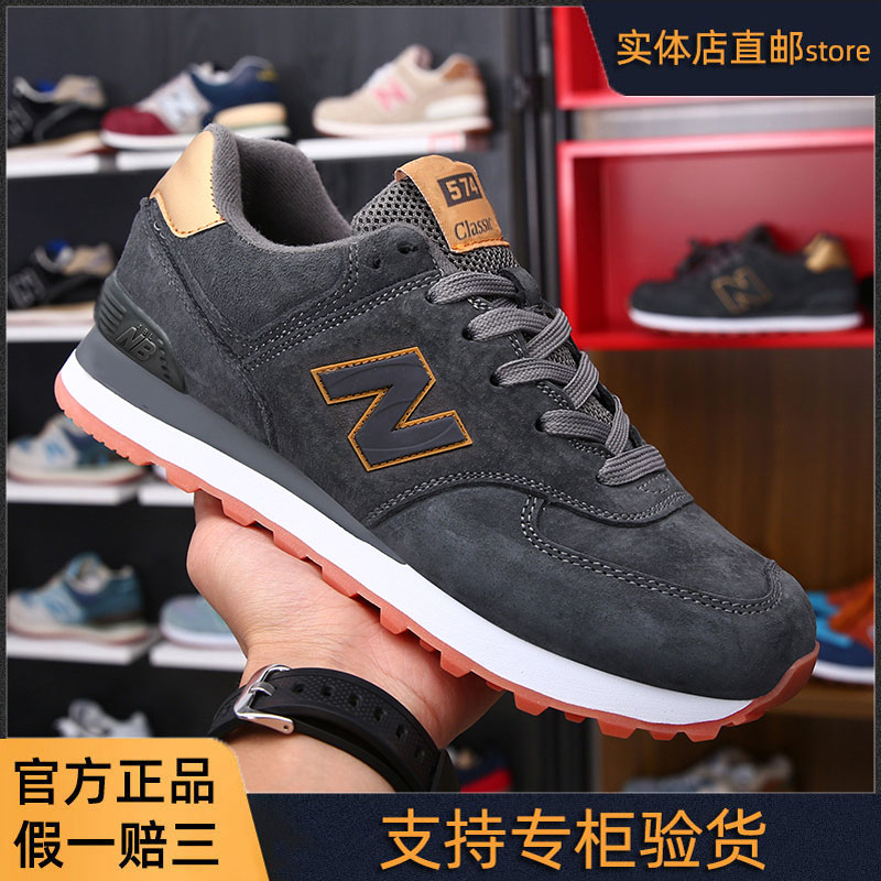 正品新百伦运动鞋NB休闲旗艦店官方跑步鞋秋冬季男鞋2021新款潮流