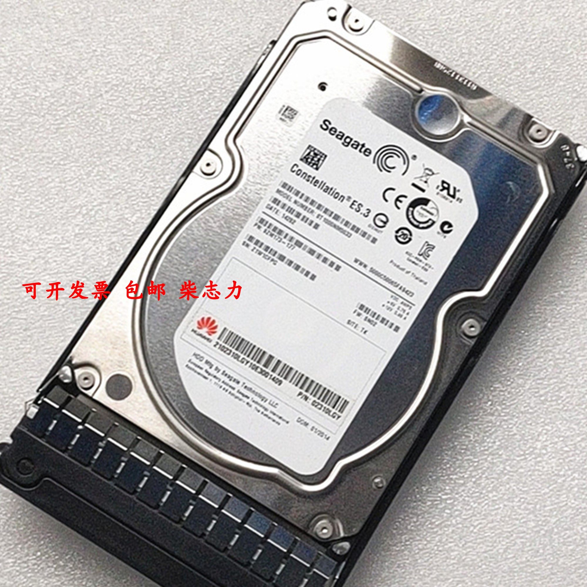 华为1288h2288hv5rh2268v2v3服务器硬盘1t机械硬盘