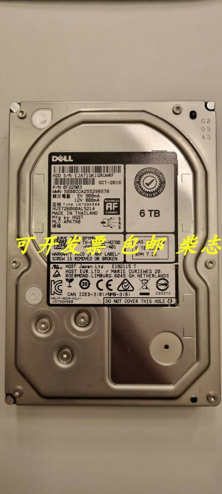 t340 r430服务器硬盘6t sas t640 12gb 6tb r740xd 7.2k dell 3.