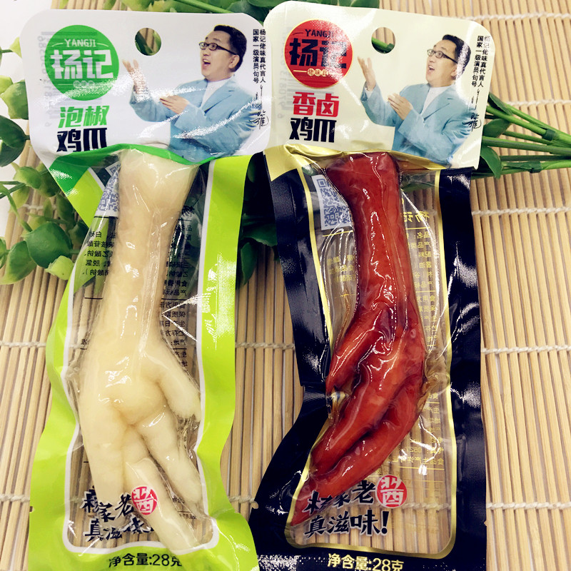 鸡爪杨记佬味真卤28g30袋五香凤爪泡椒办公室鸡肉零食
