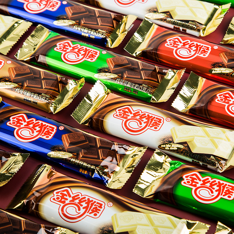 金丝猴色板零食怀旧童年20条50g五色可可巧克力巧克力制品