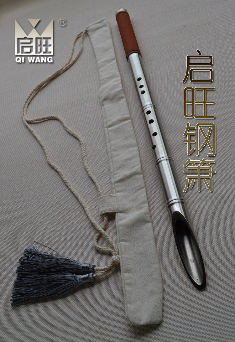 竹节短棍箫剑乐器破碎窗玻璃神器车载防身钢箫箫