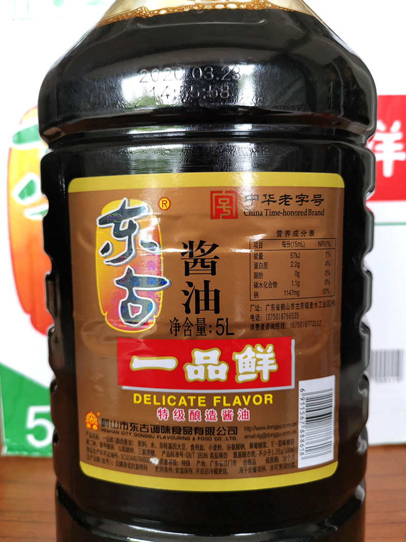 一品鲜东古5l桶东桶装特级酿造酱油包邮酱油