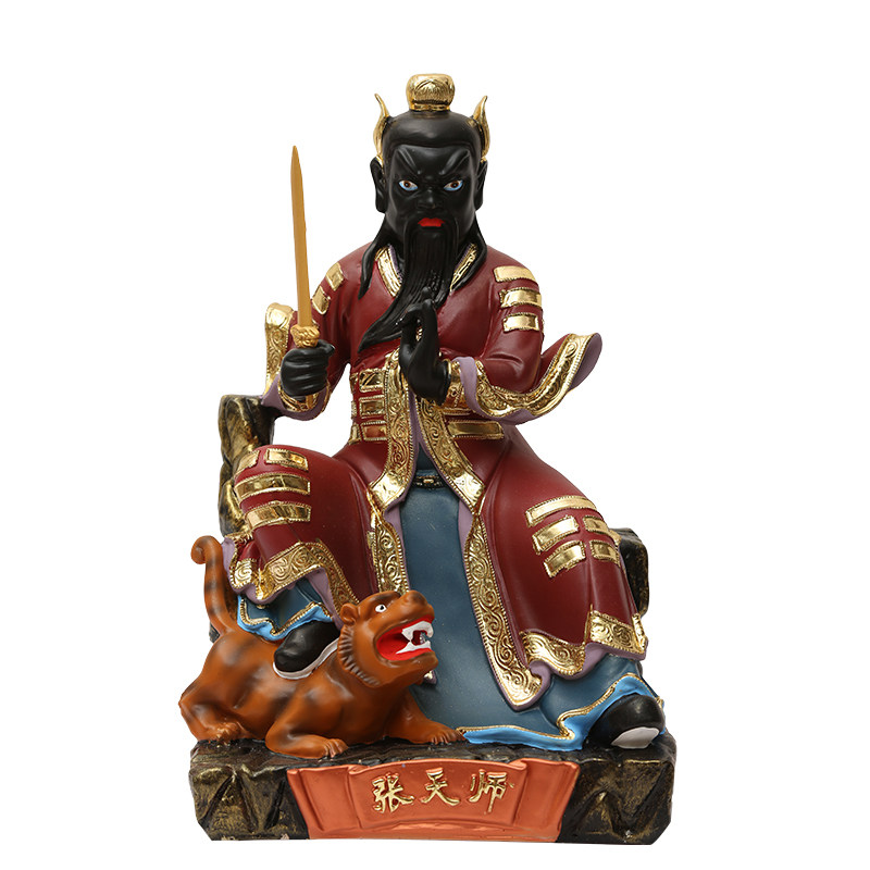 开光道教张天师神像16寸张道陵张真人祖师爷辟邪镇宅家居摆件佛像