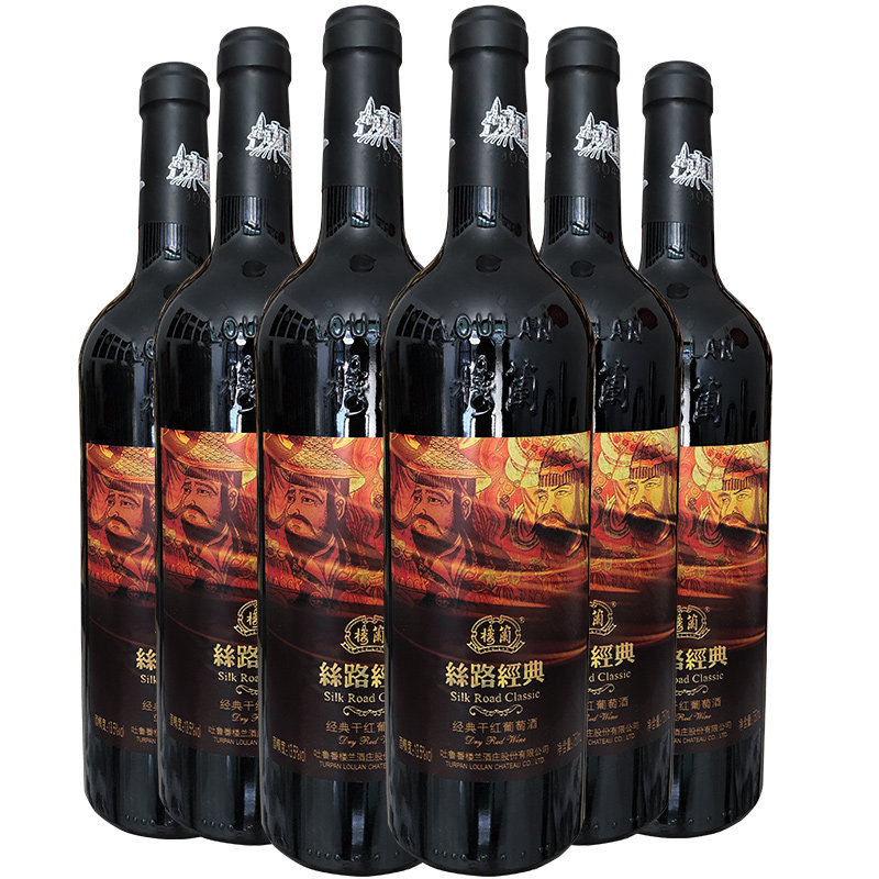 楼兰葡萄酒国产红酒新疆吐鲁番正品特价整箱6瓶干红静态葡萄酒