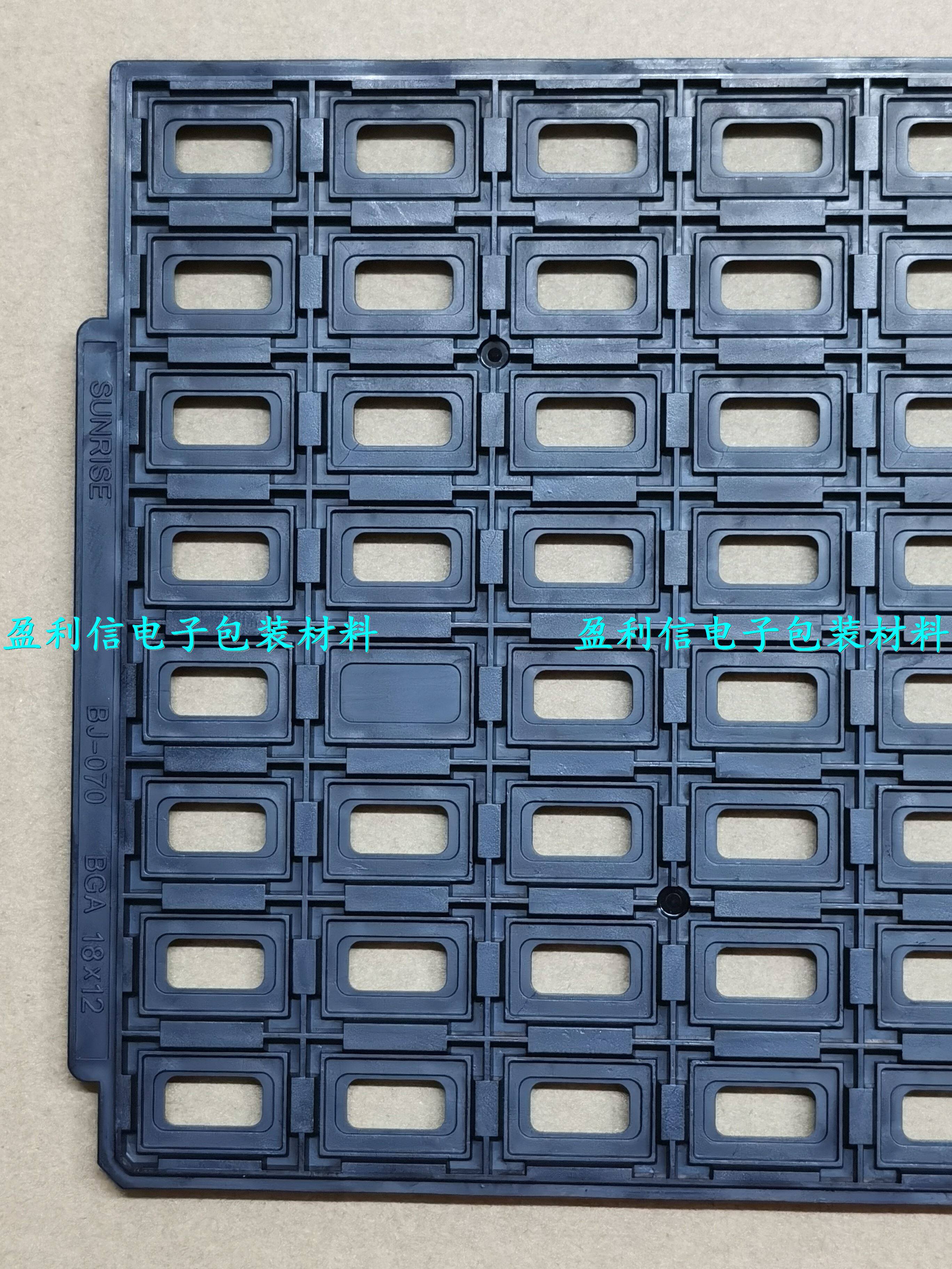 ic芯片内存电子元器件托盘trayflashqfpqfn电子专用材料