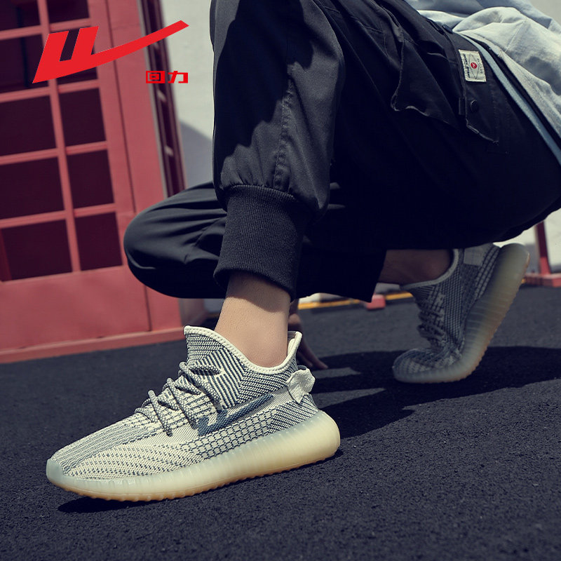 回力新款椰子鞋男2021年秋季正品官网潮流透气时尚休闲鞋