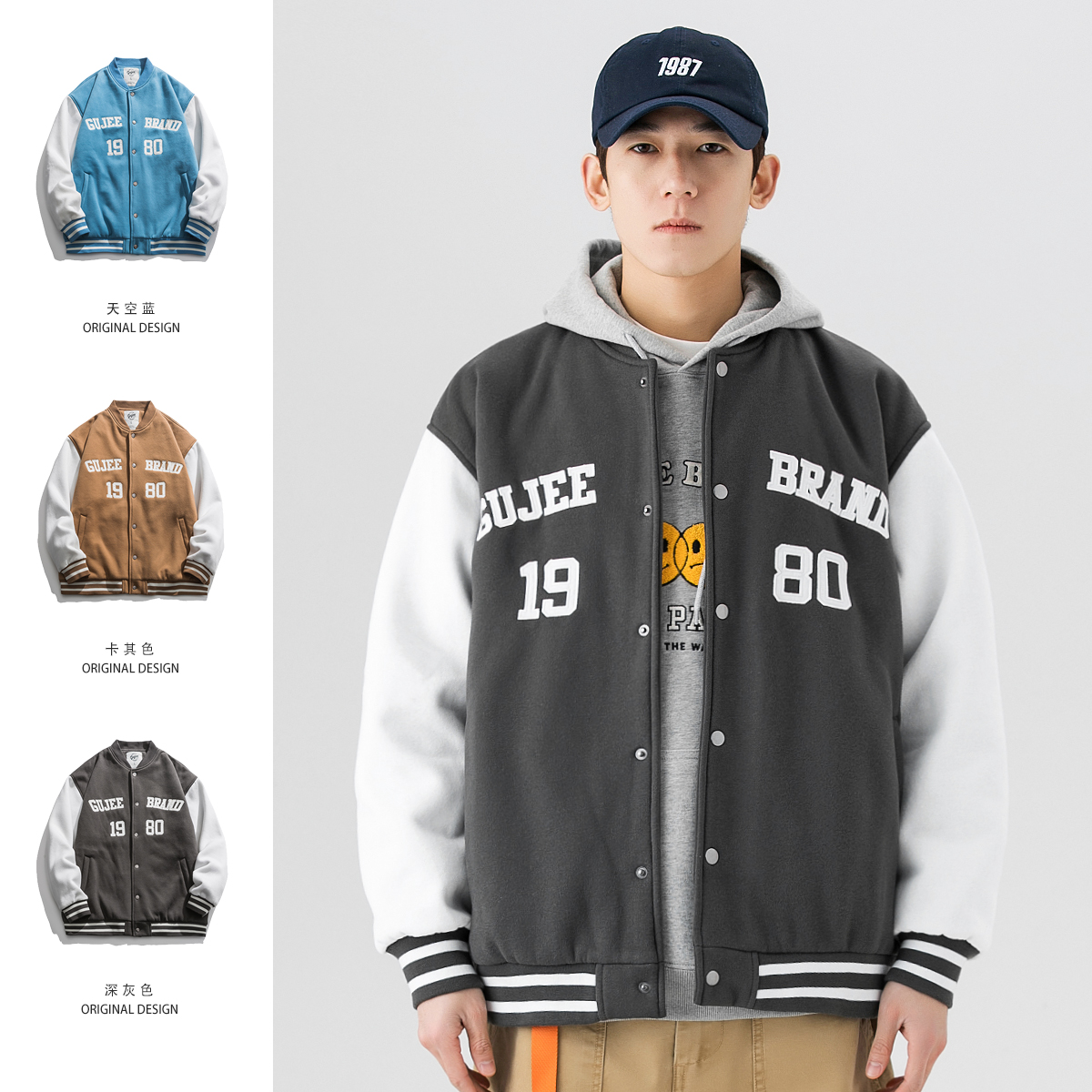 GBOY春秋季棒球服男夹克潮牌百搭宽松字母刺绣拼色拼接休闲外套男
