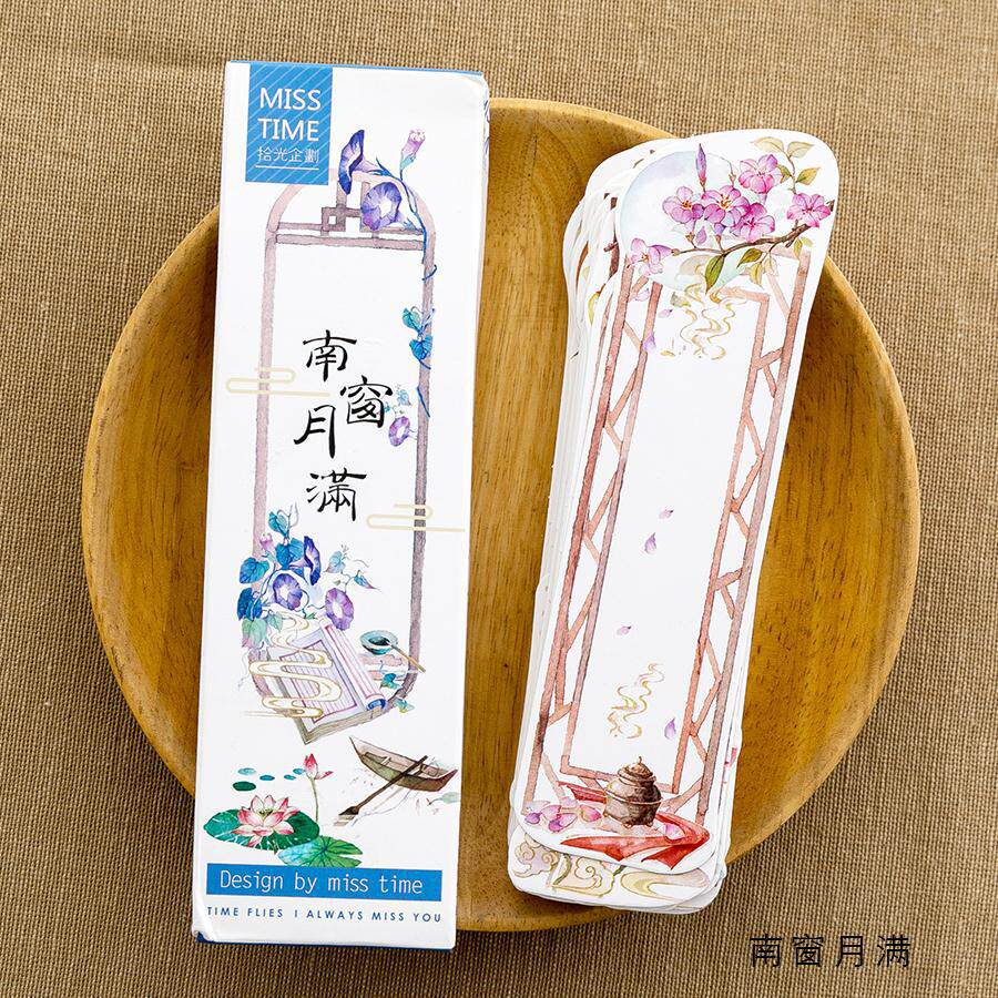 南窗月中国古风文艺小清新纸质书签diy留言祝福书签