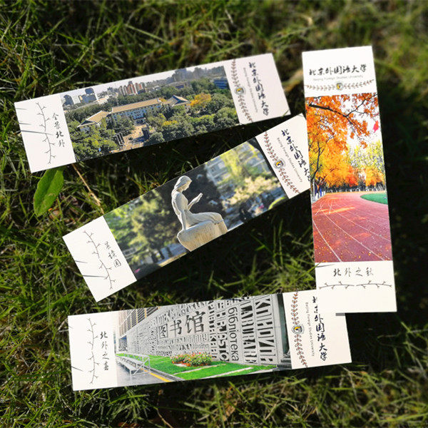 中国名校北京外国语大学纸质书签学生励志正能量书签