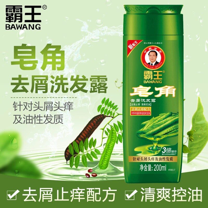 霸王皂角去屑洗发水止痒控油清爽洗发露洗头柔顺洗发水