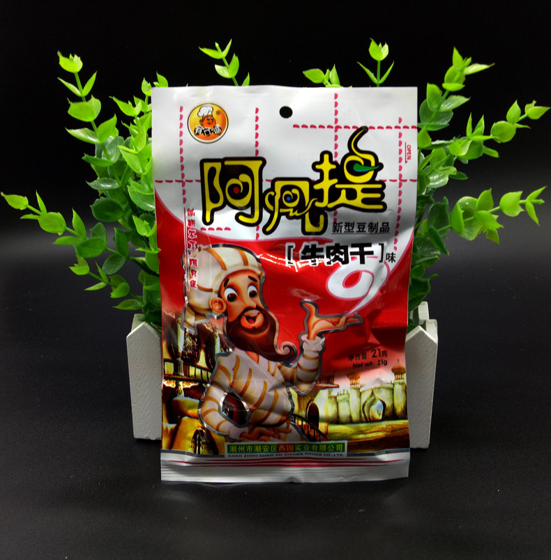 阿凡提大豆蛋白素牛肉干味辣条21g*60袋包邮8090后童年怀旧小零食