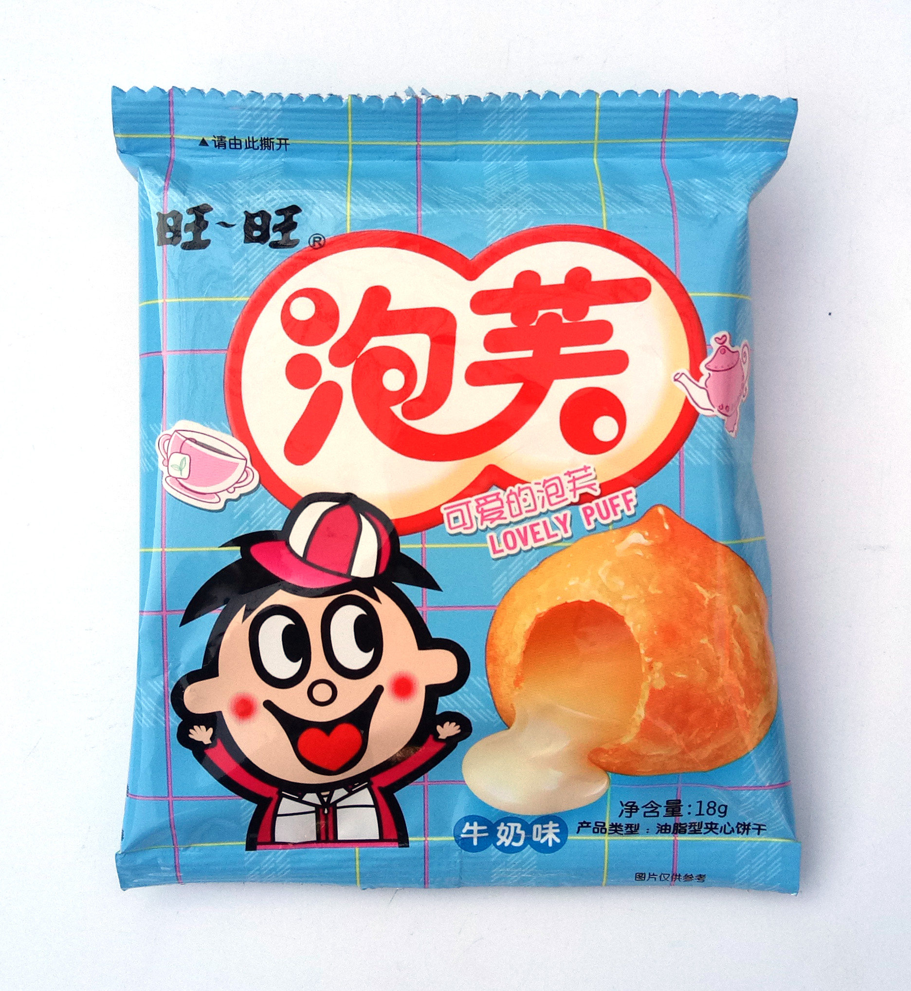 20袋包邮怀旧零食旺旺泡芙夹心饼干办公室休闲食品夹心饼干