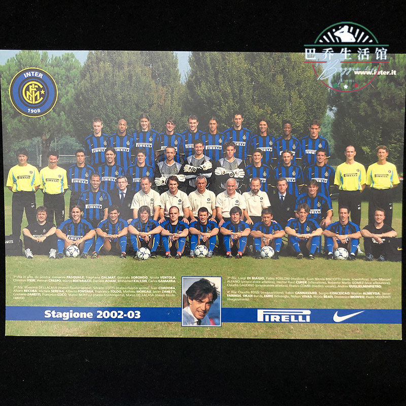 国际米兰2002全家福官方明信片官卡白球星球星a5萨内球迷用品