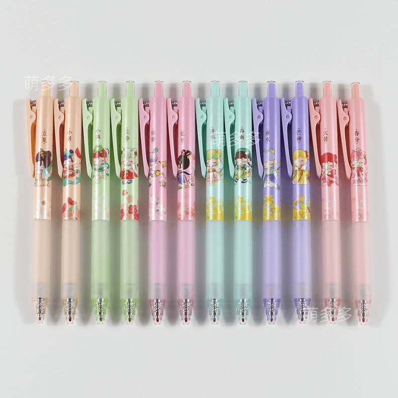 晨光二十四节气春生夏长盲盒按动中性笔nanci签字笔学生agpj7122中性