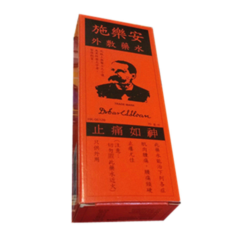 香港正品 南洋虎标牛车水强力滴珠强力千里追风油50ml 内有药材