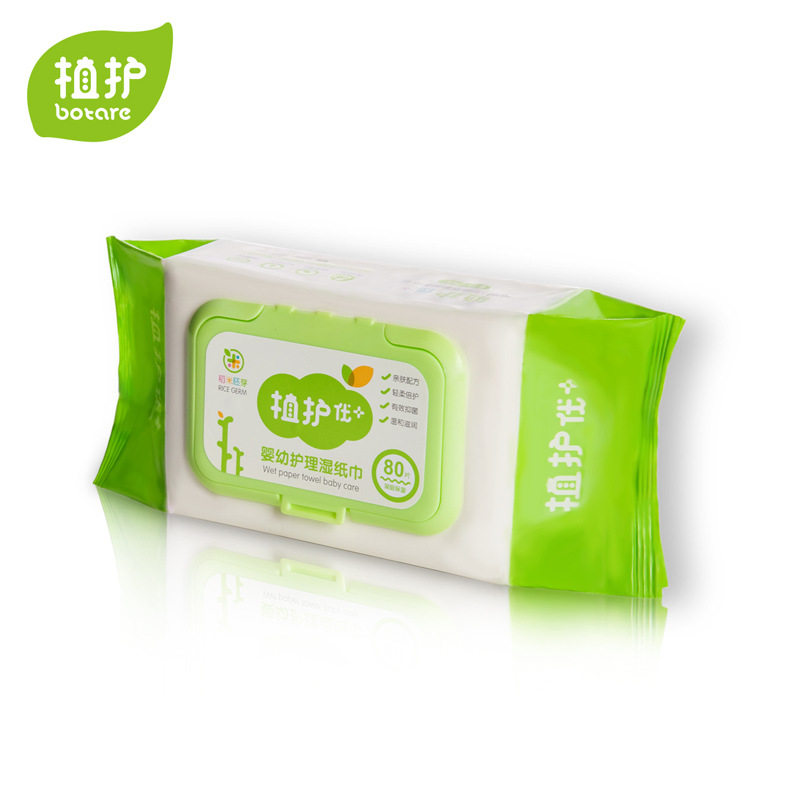 植护儿童家用湿巾尺寸手口宝宝学生婴儿5包湿巾