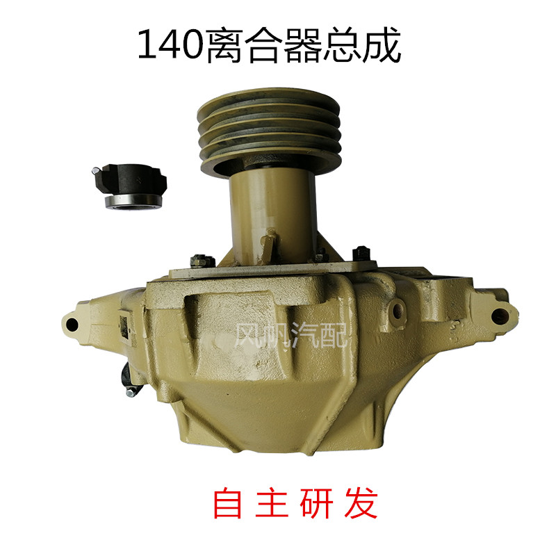 离合器总成皮带轮单缸变速箱改装离合器总成