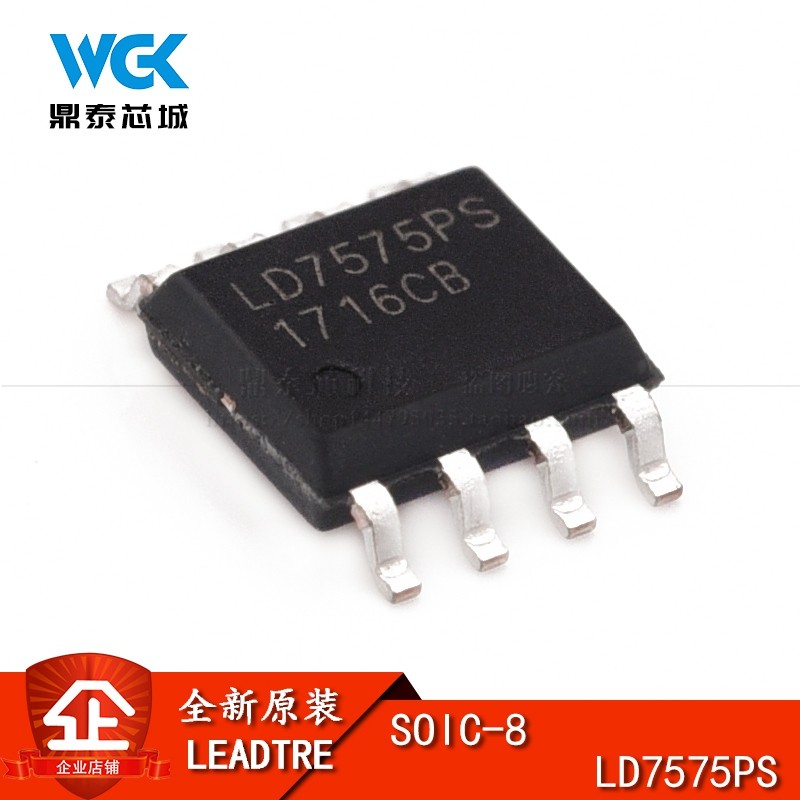 贴片全新原装ld7575ps液晶电源管理芯片sop8芯片