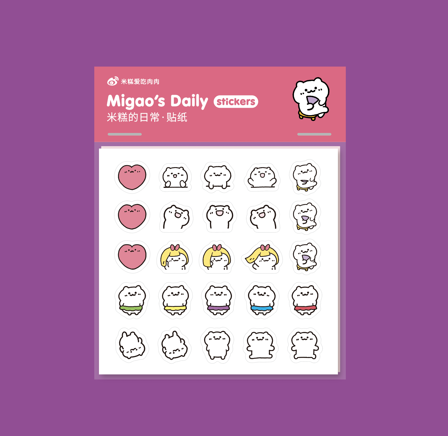 贴纸原创mini糕猫pvc可爱手帐玻璃杯手机手机贴贴纸