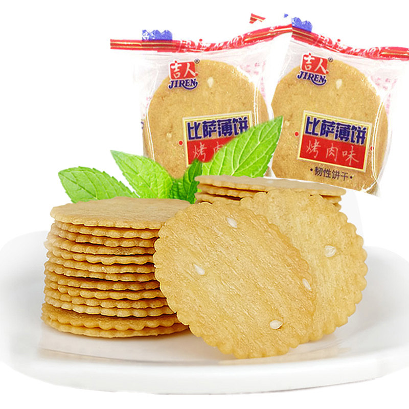 吉人比萨薄饼薄脆芝麻饼干薄香超薄葱香整箱散装小包装小葱味零食
