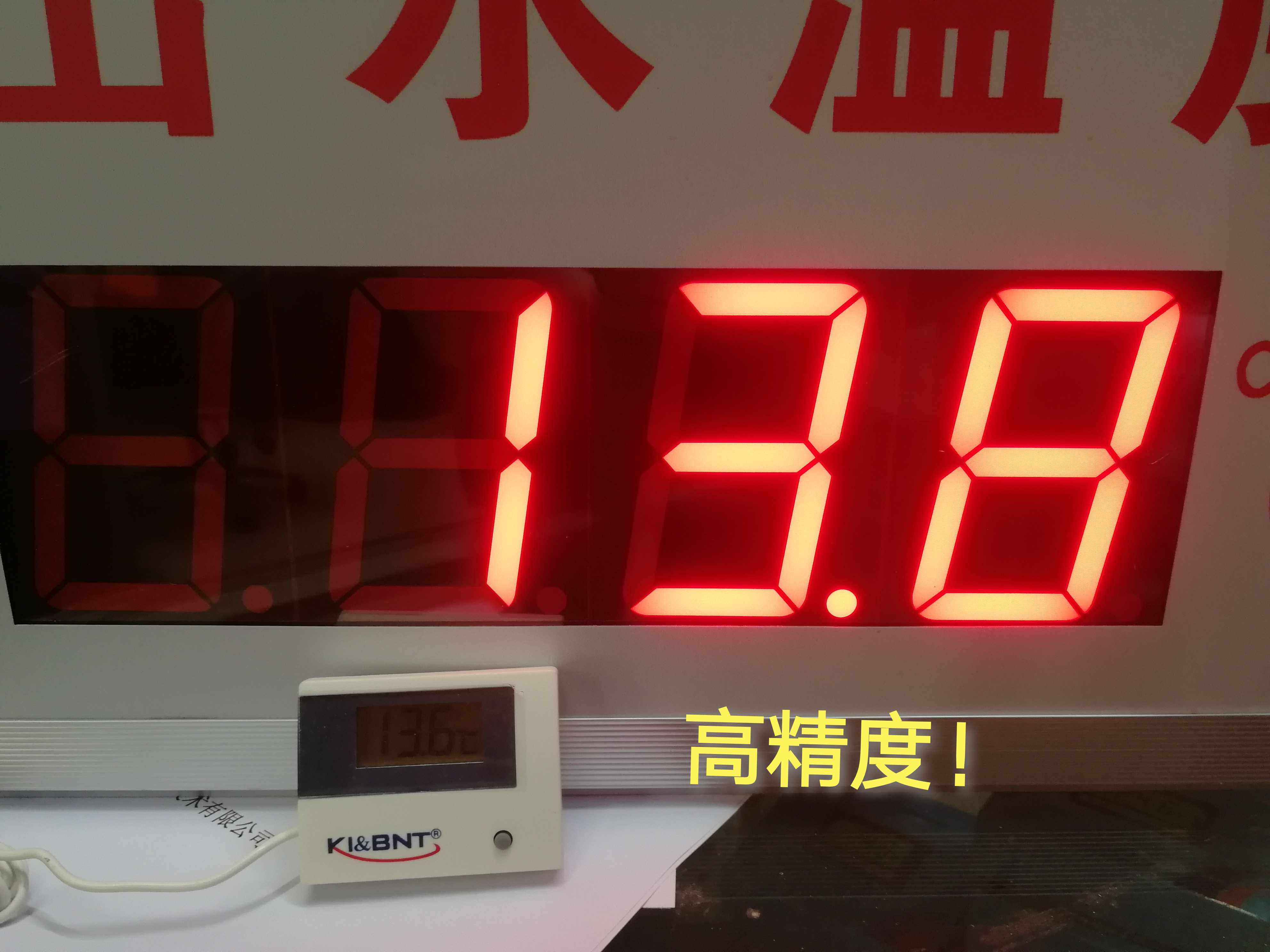 温度表浴室锅炉温度看板200度pt100热电阻温度计炉璧led显示屏