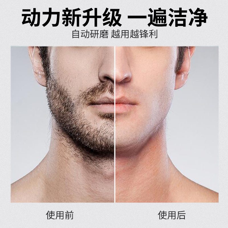 飞利浦剃须刀电动刮胡刀男充电式水洗菲利普官方旗舰店正品S1203 - 图1