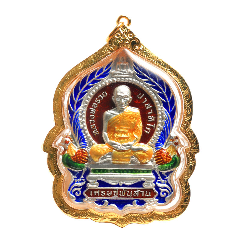 泰国佛牌正品 龙婆瑞 2562年十亿自身像 纯金壳吊坠