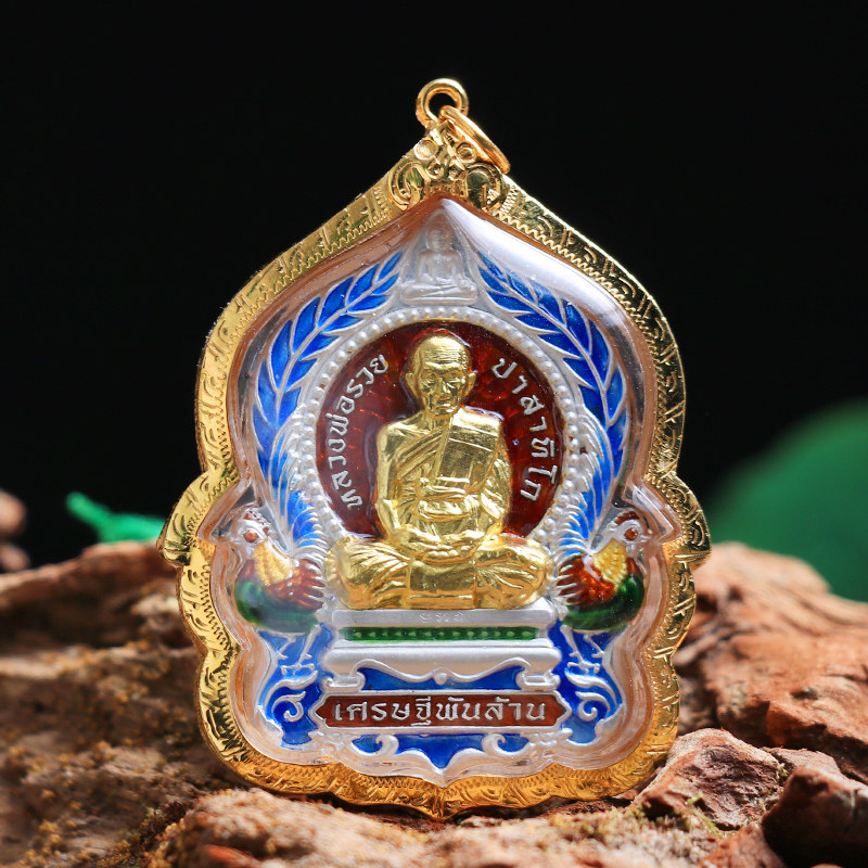 泰国佛牌正品 龙婆瑞 2562年十亿自身像 纯金壳吊坠