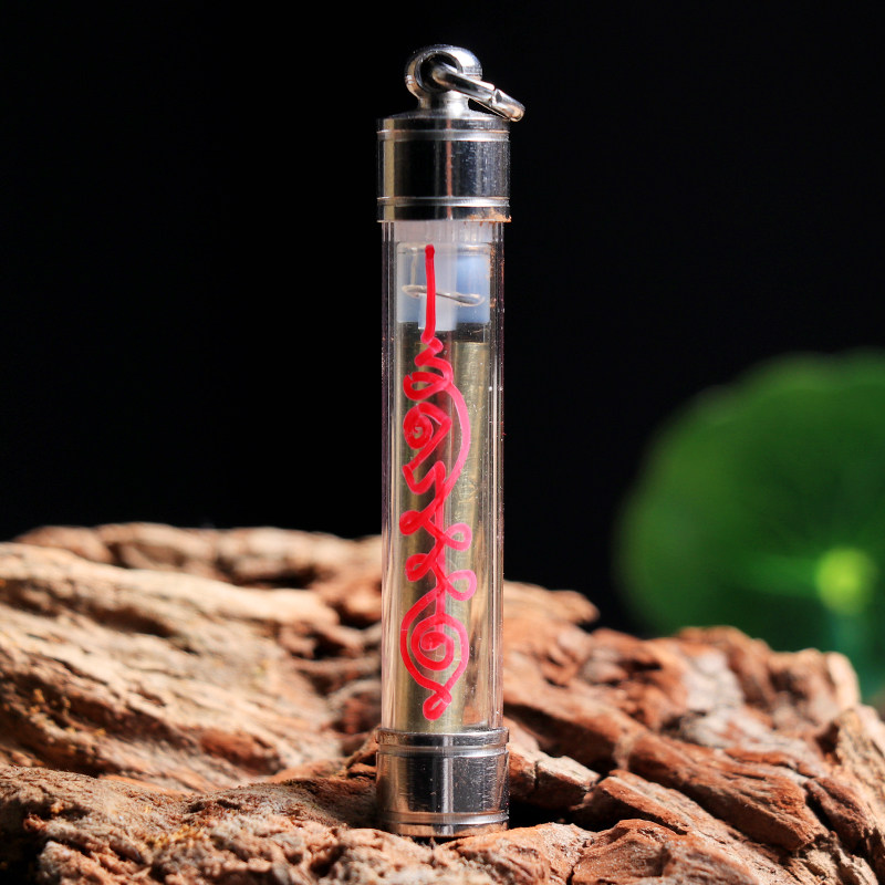 泰国佛牌正品 阿赞喷 符管 吊坠 男女 锁芯￥218元