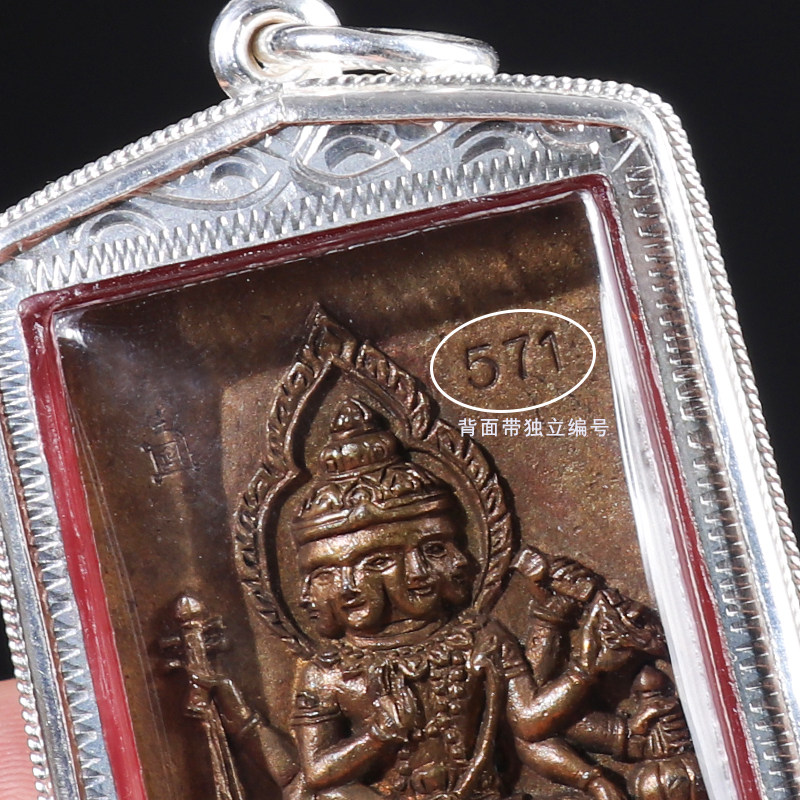 泰国佛牌四面佛法大耳崇迪双面编号纯银项链泰国特色